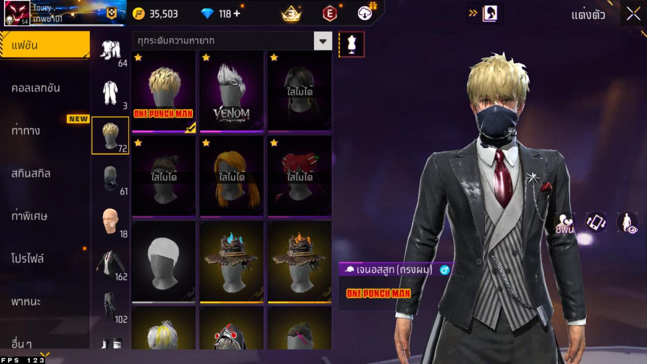 FREEFIRE