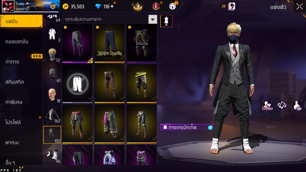 FREEFIRE