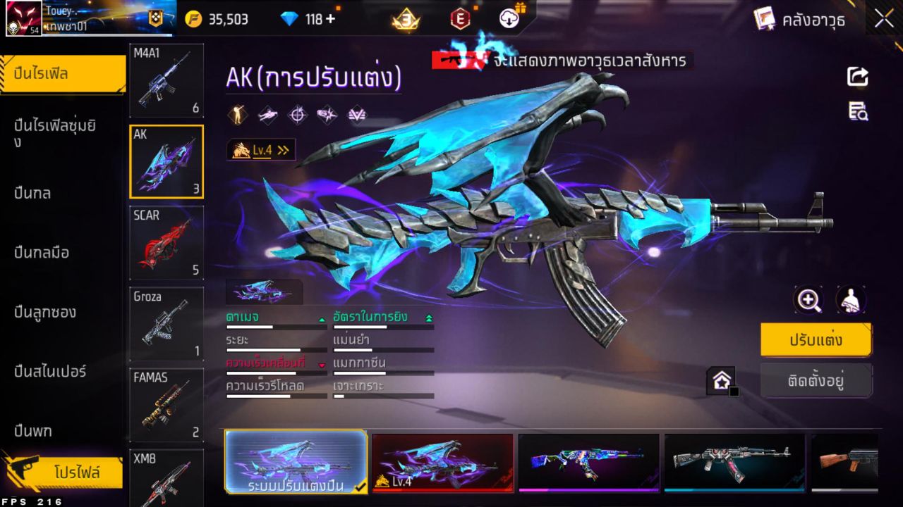 FREEFIRE