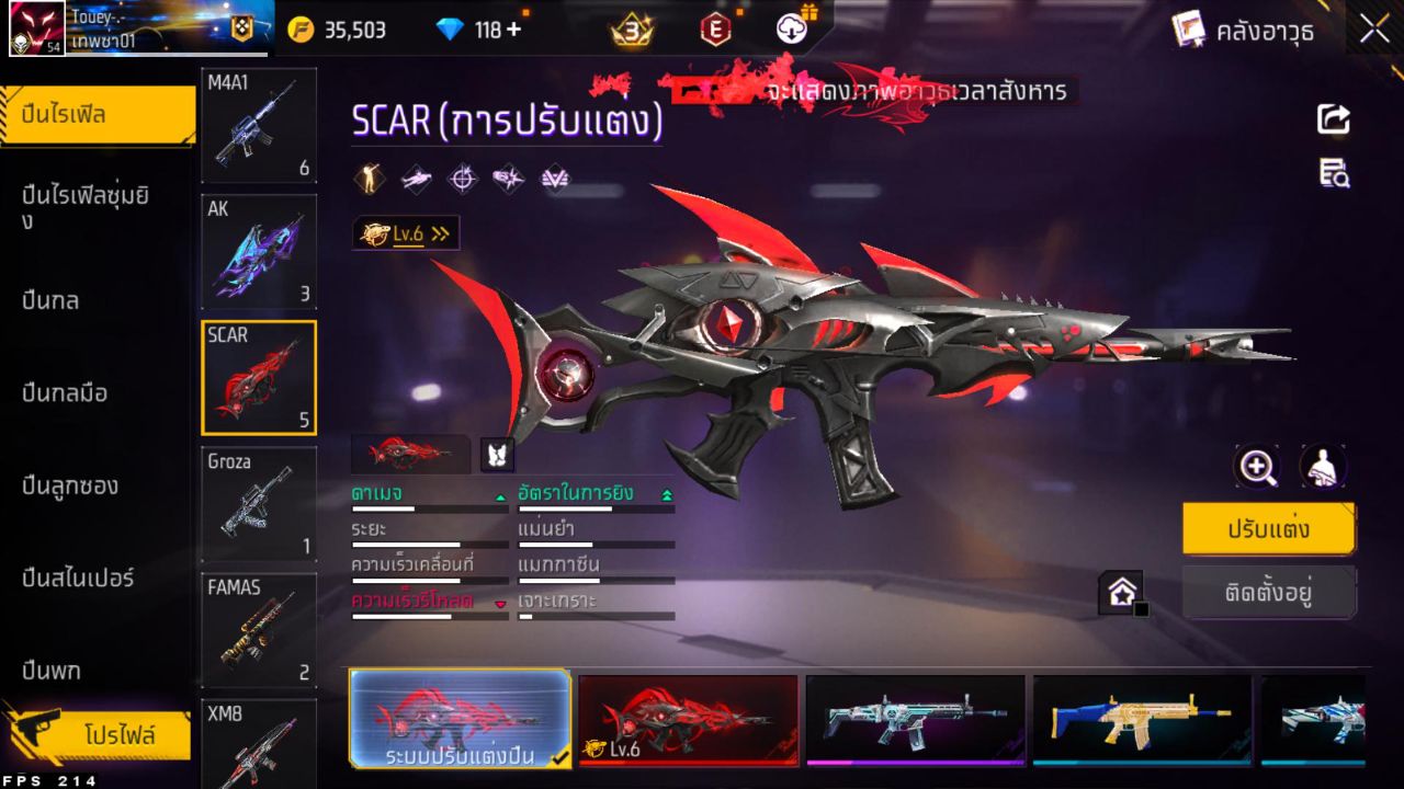 FREEFIRE