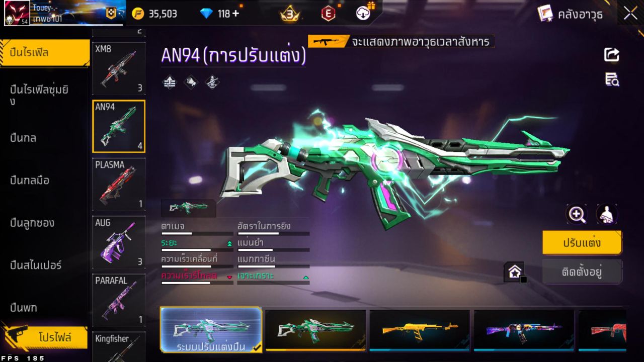 FREEFIRE