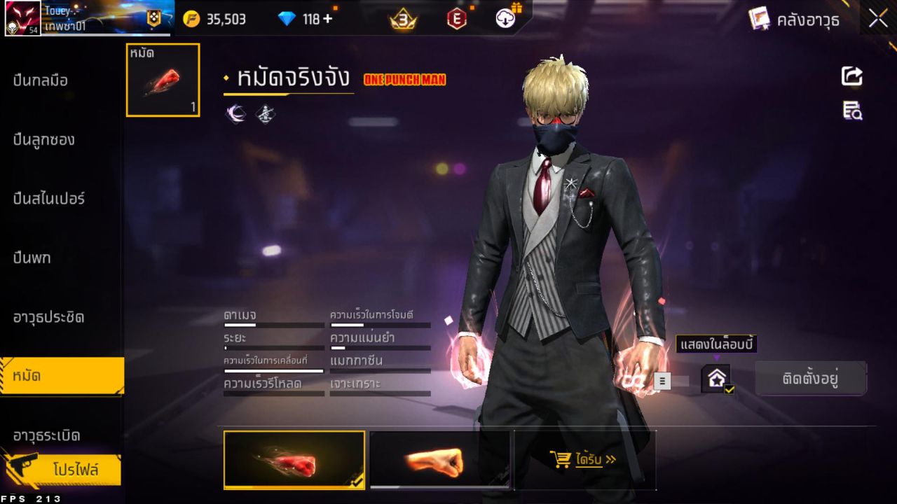 FREEFIRE