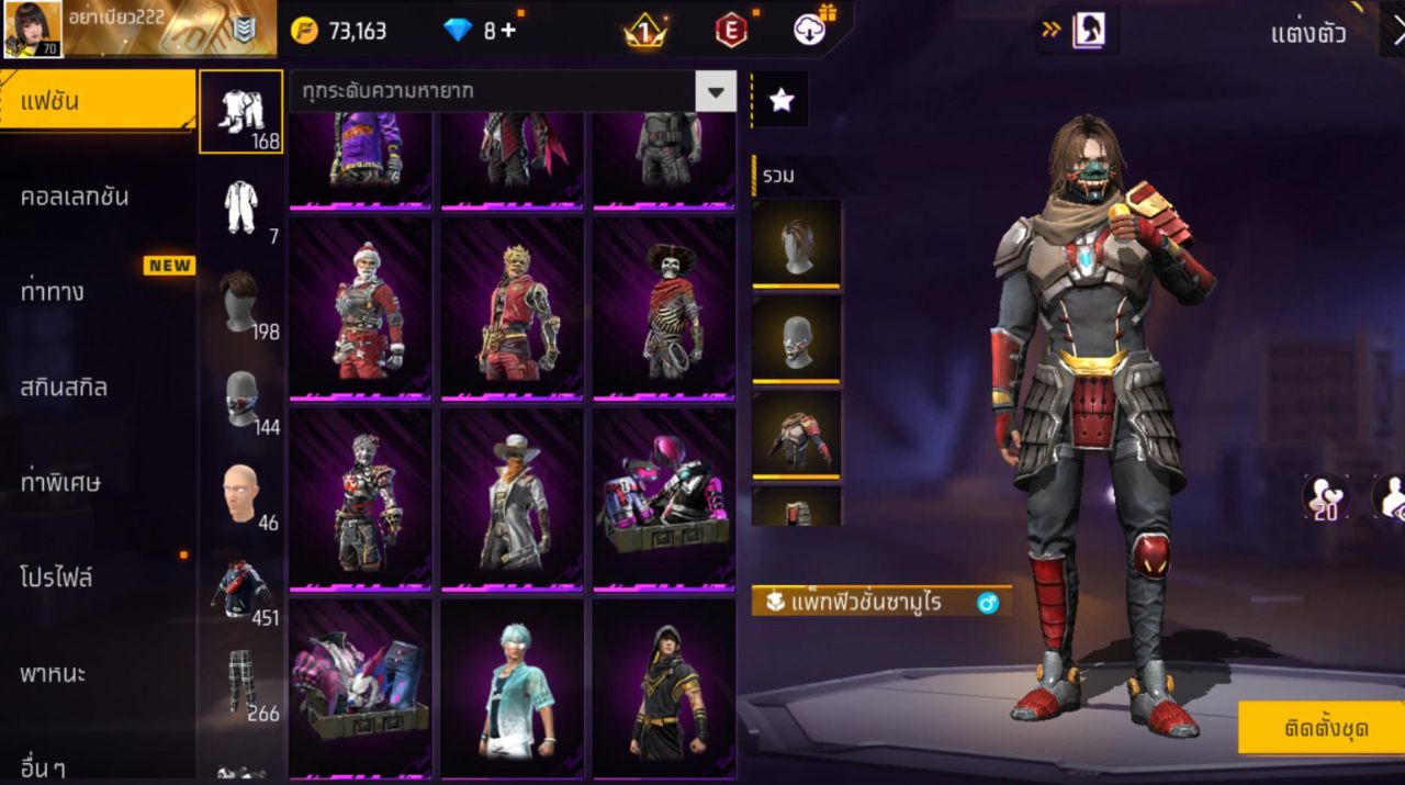 FREEFIRE