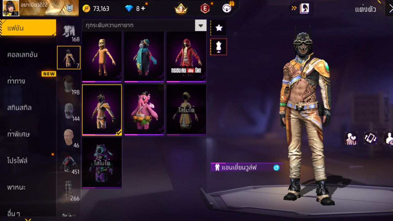 FREEFIRE