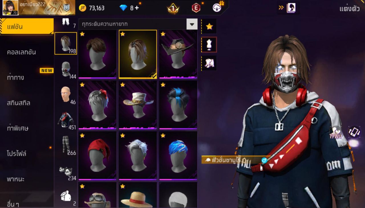 FREEFIRE