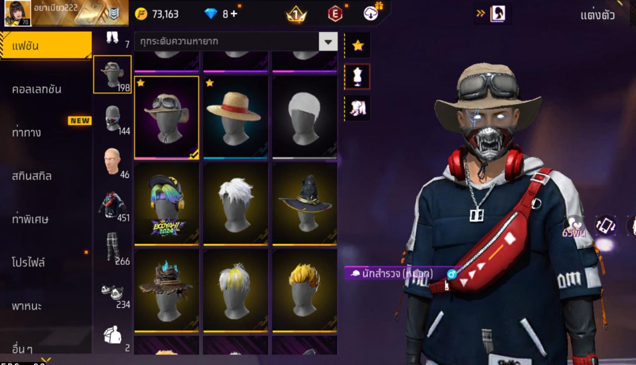 FREEFIRE
