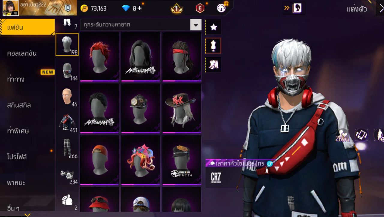 FREEFIRE