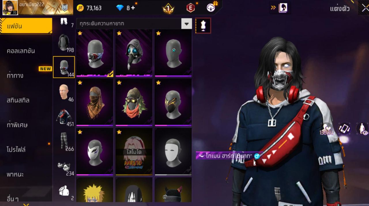 FREEFIRE
