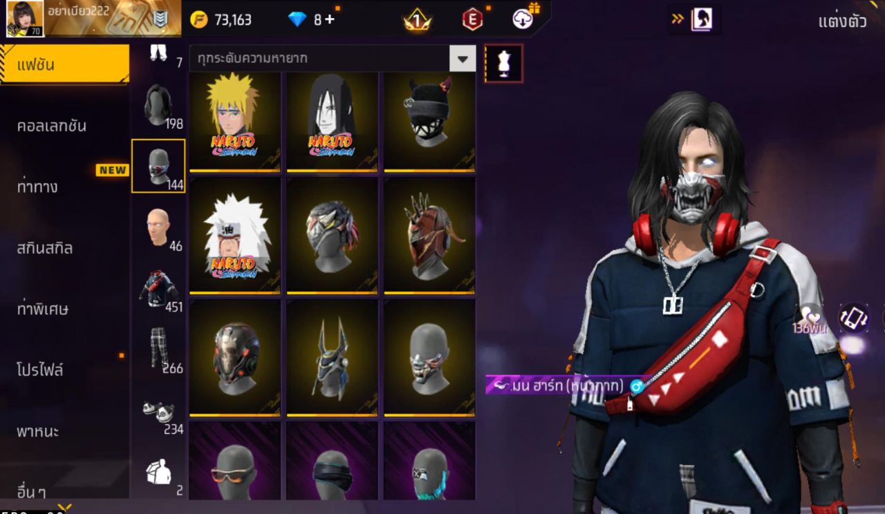 FREEFIRE