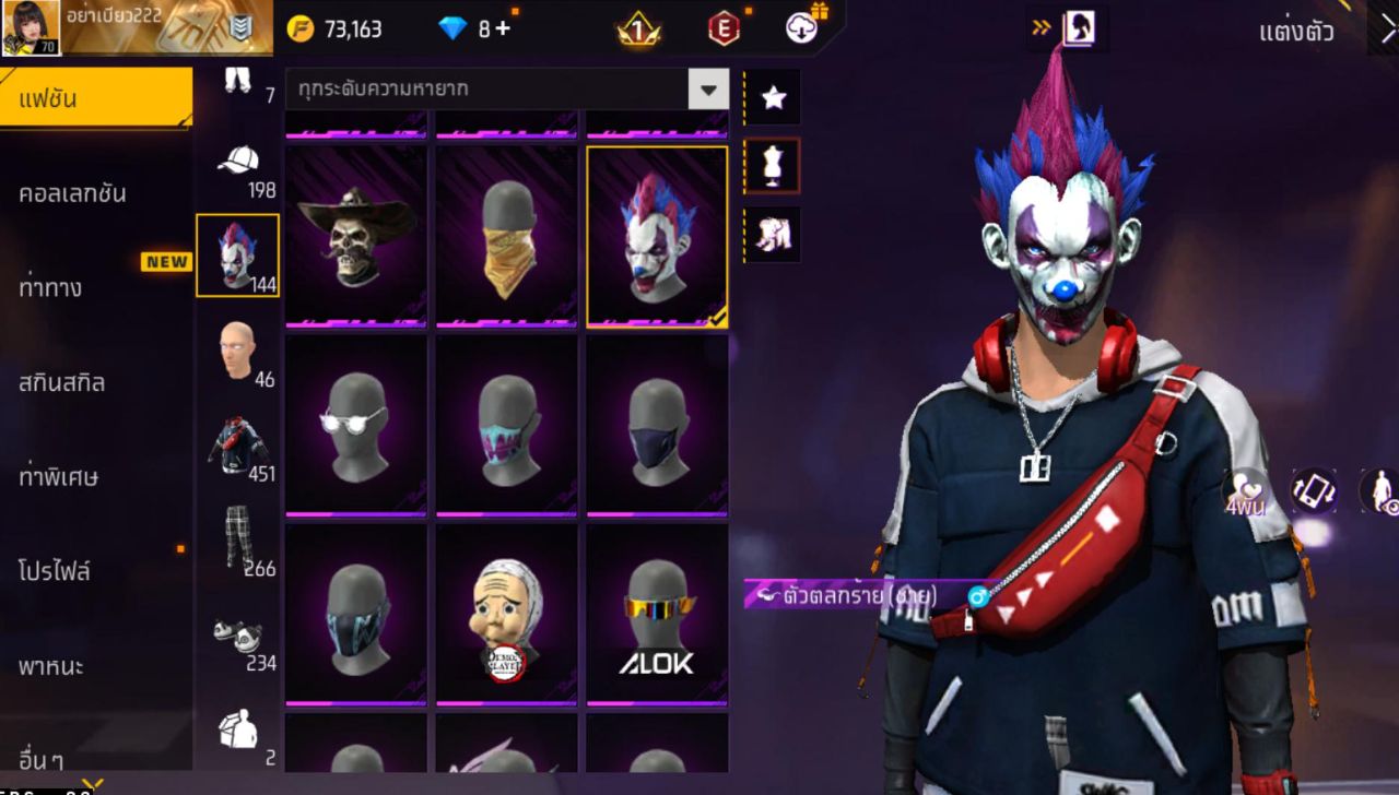 FREEFIRE