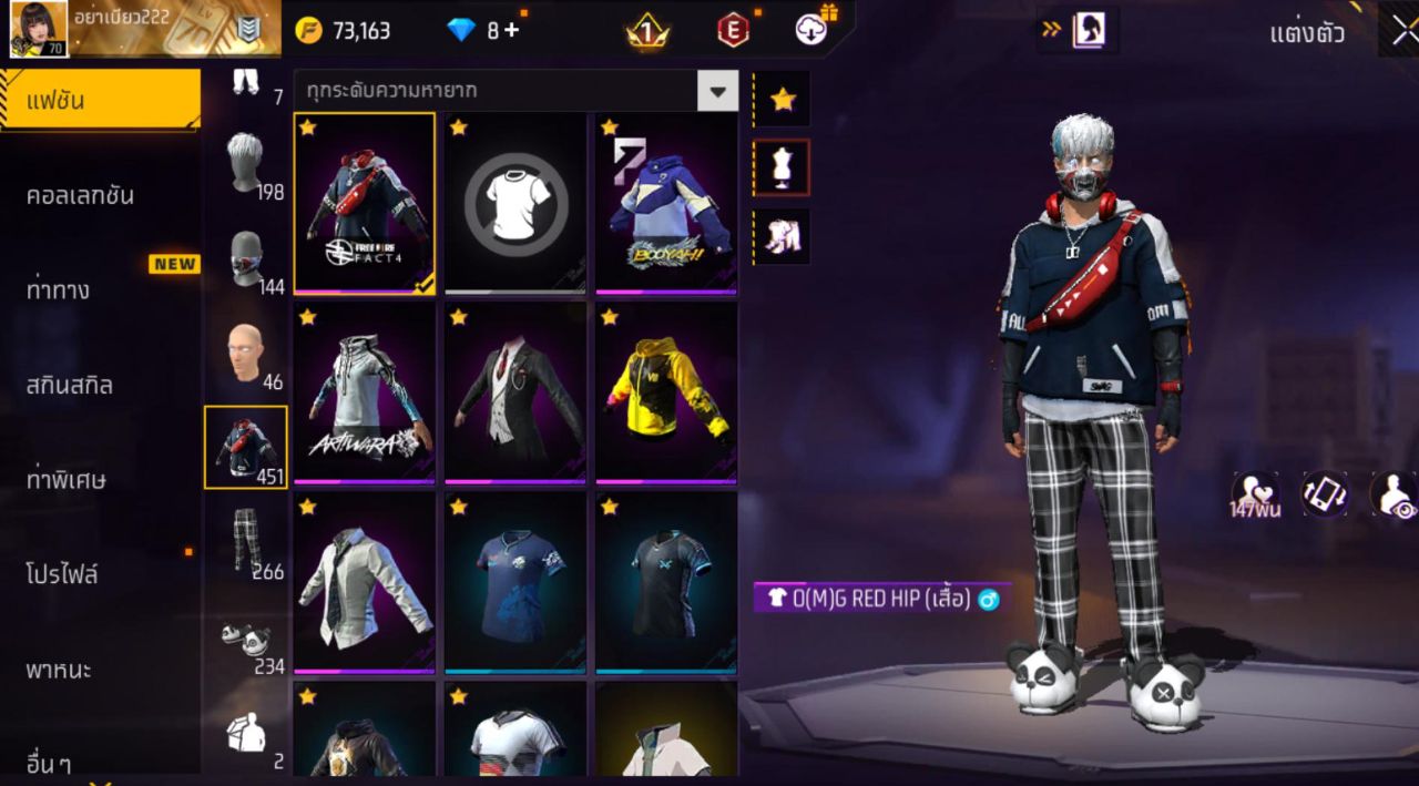 FREEFIRE