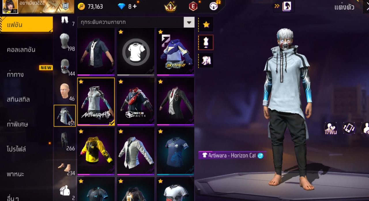 FREEFIRE