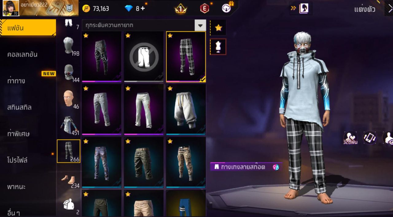 FREEFIRE