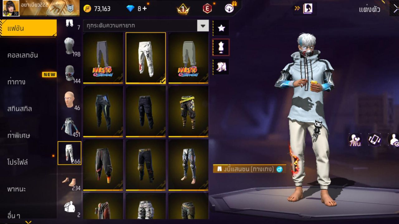 FREEFIRE