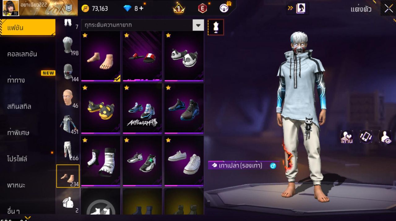 FREEFIRE