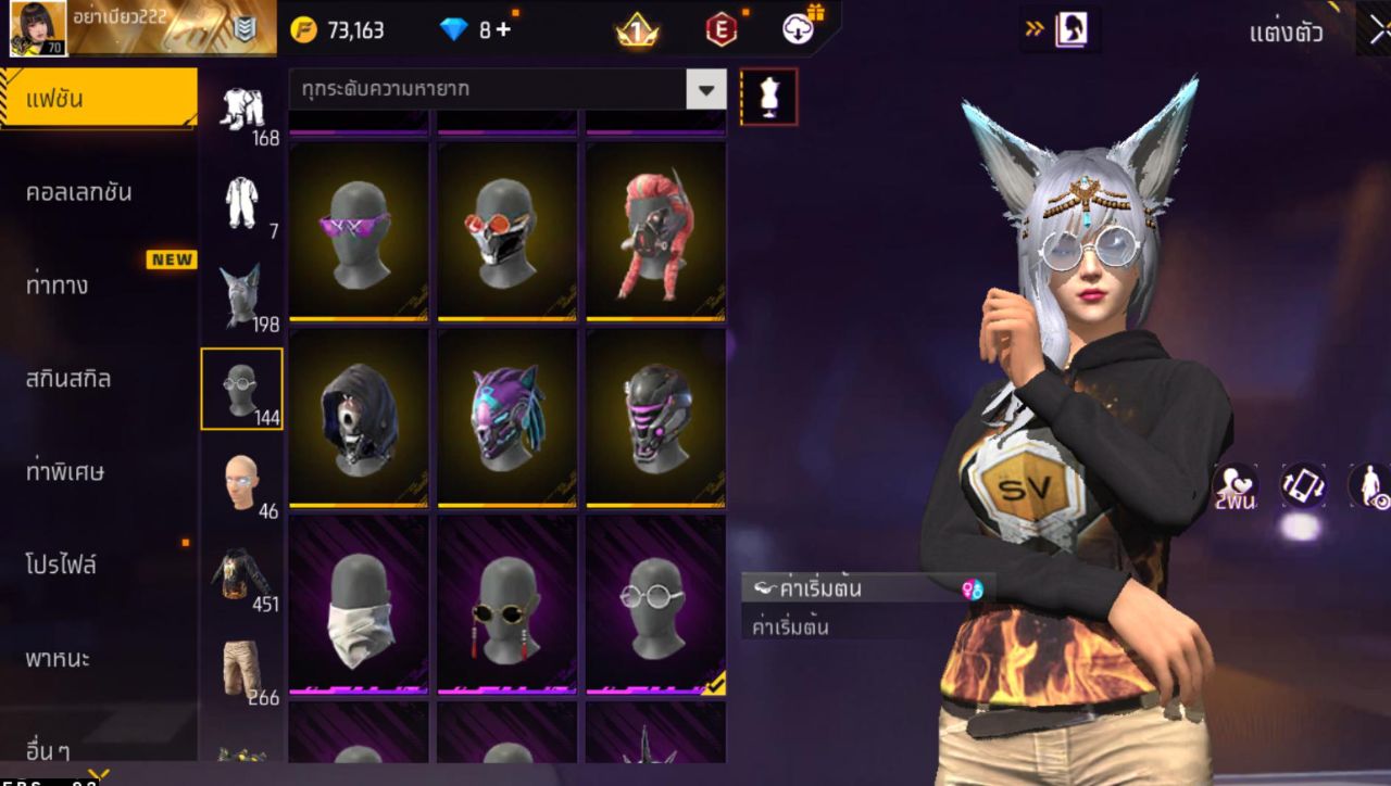 FREEFIRE