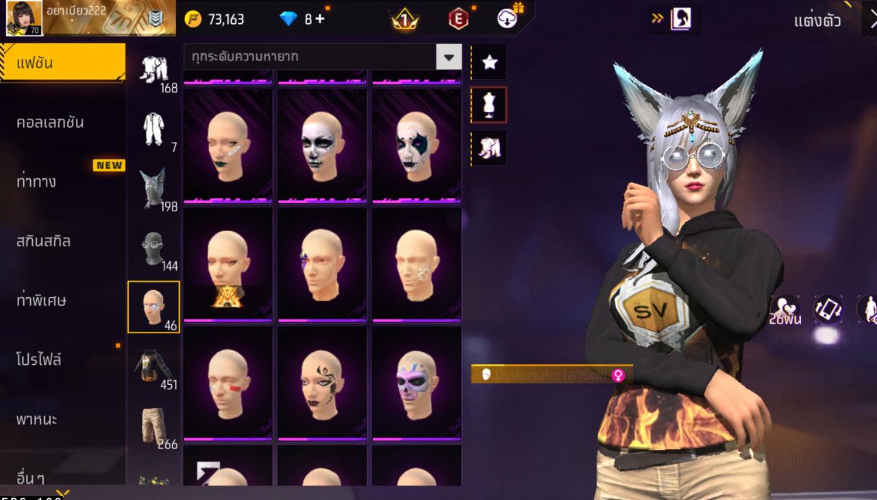 FREEFIRE