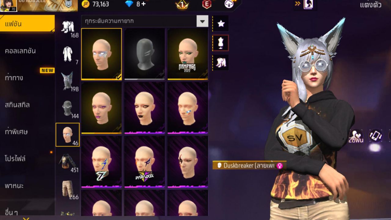 FREEFIRE