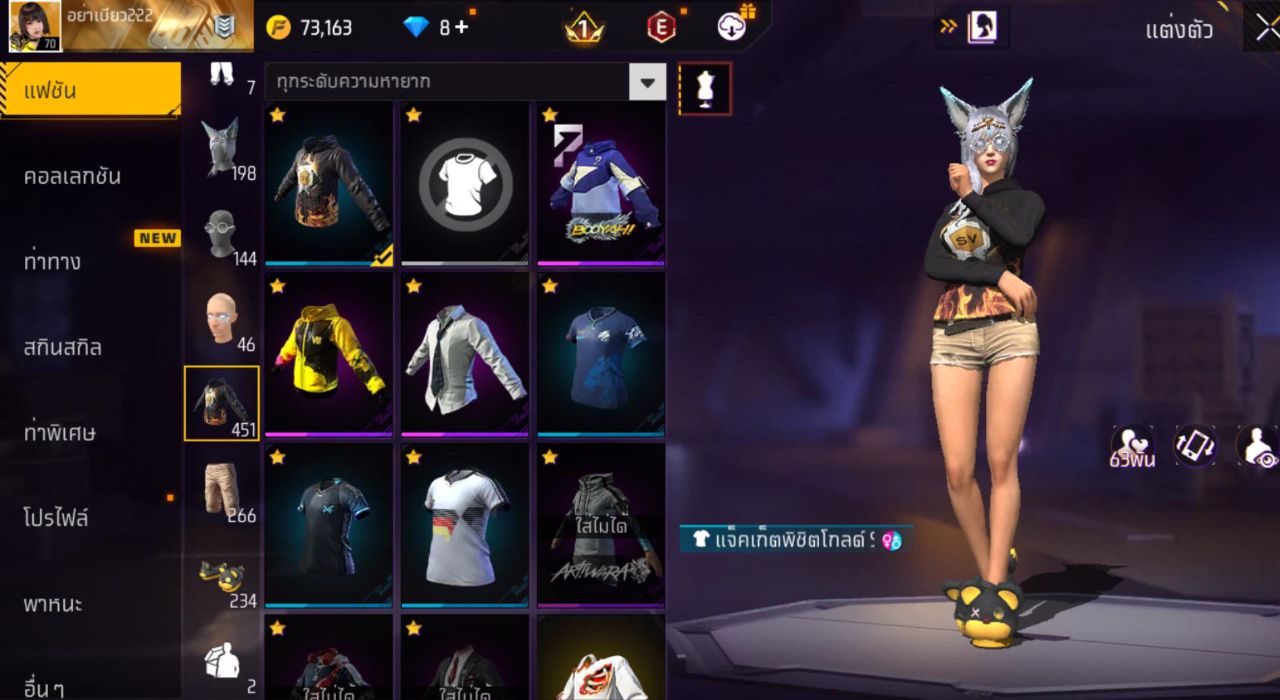 FREEFIRE