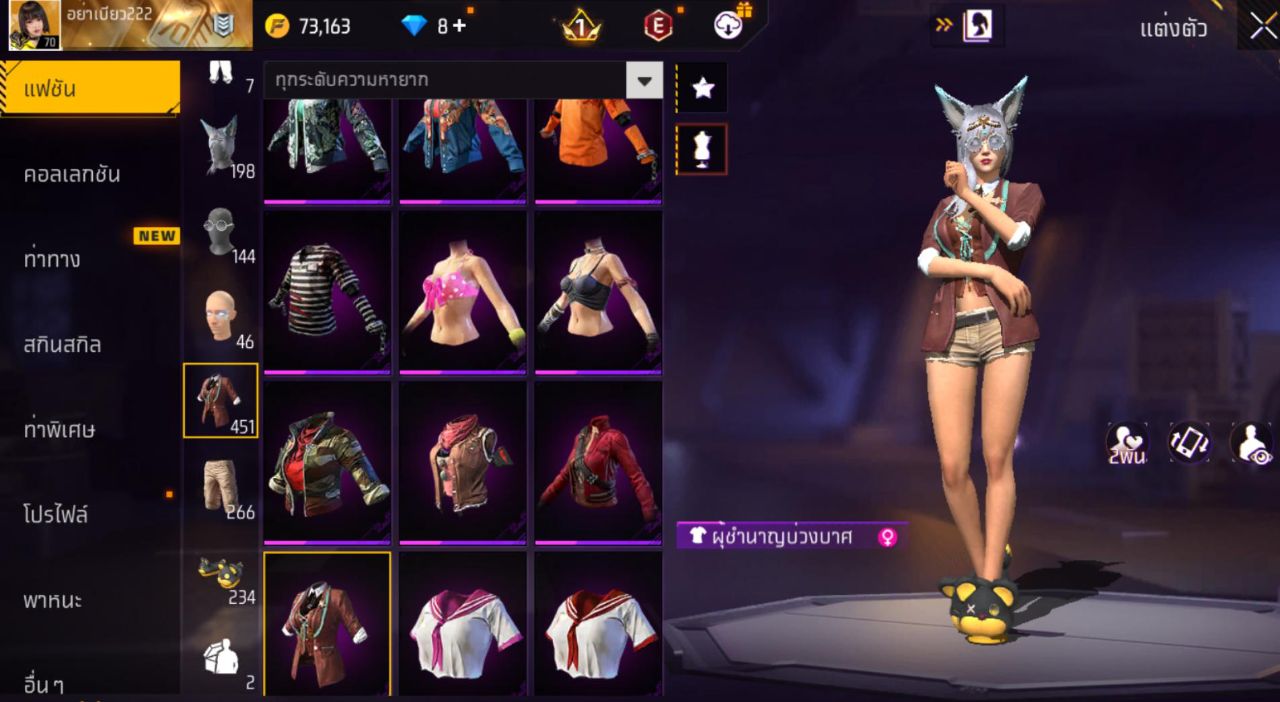FREEFIRE