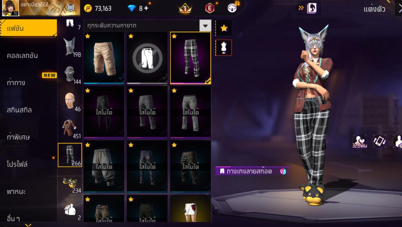 FREEFIRE