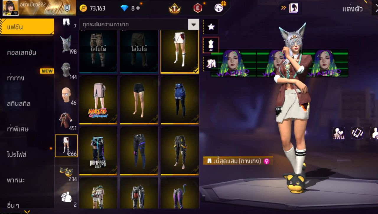 FREEFIRE