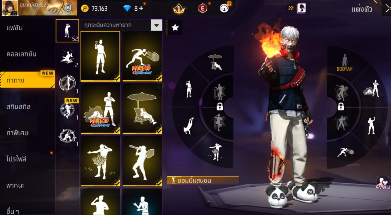 FREEFIRE