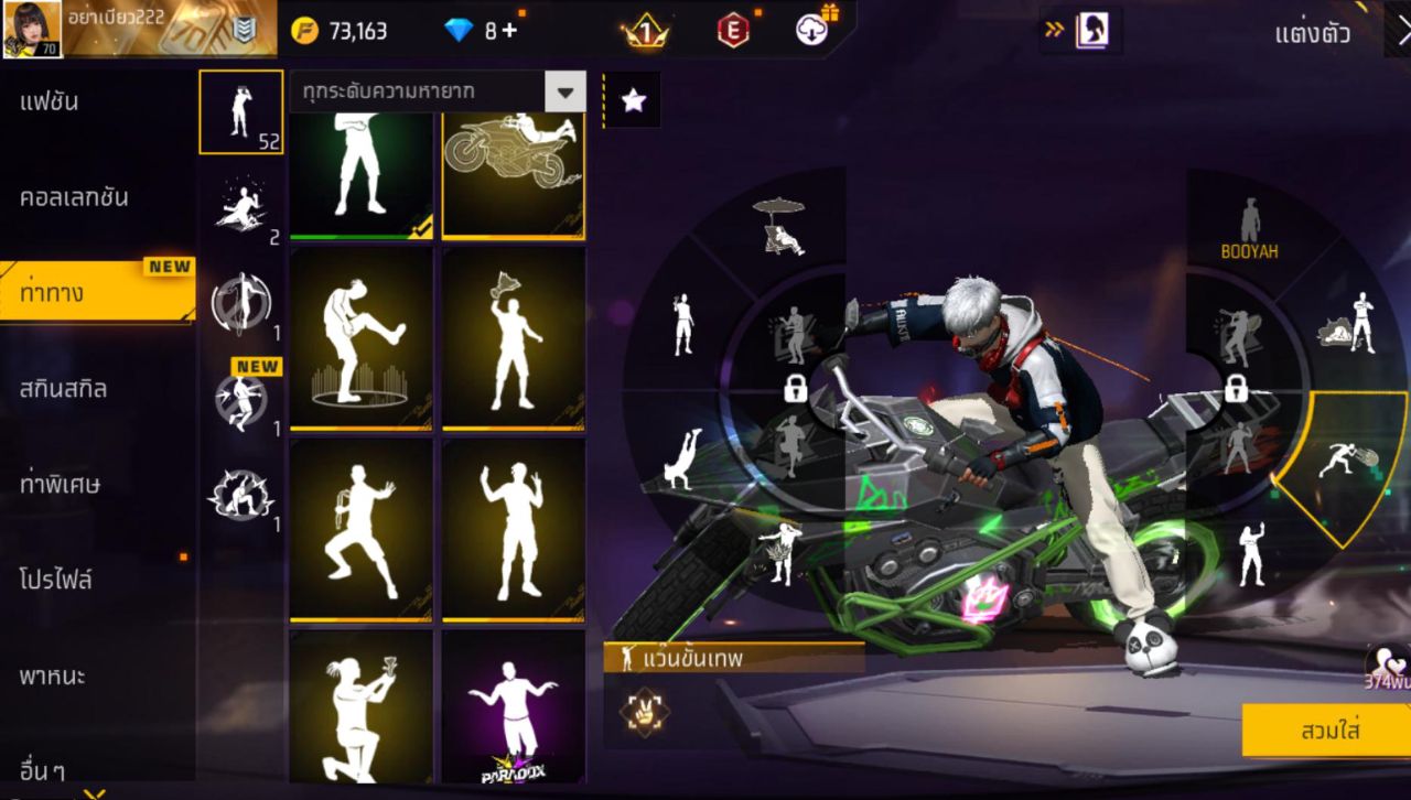 FREEFIRE
