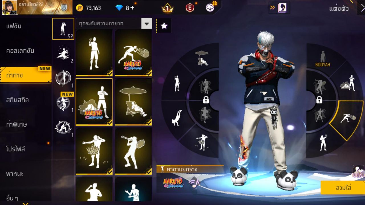 FREEFIRE