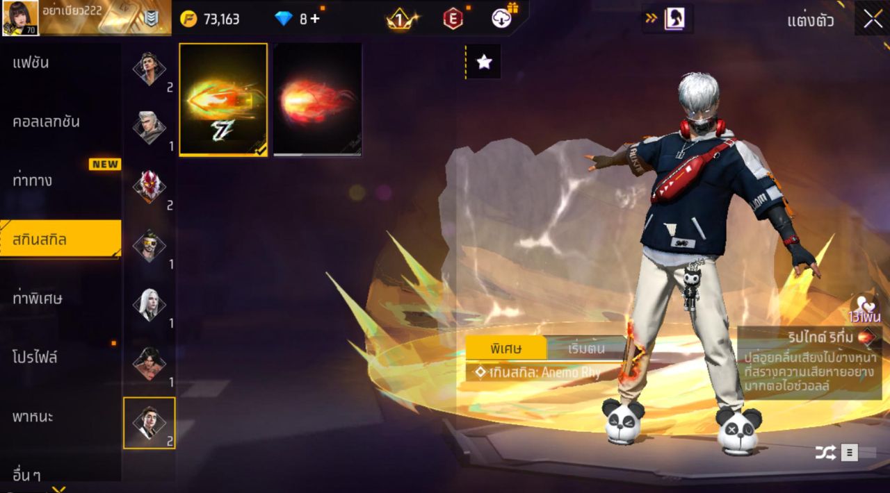 FREEFIRE
