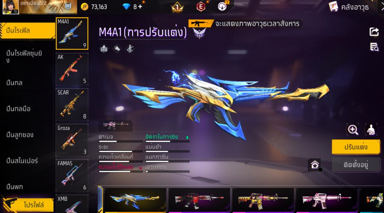 FREEFIRE