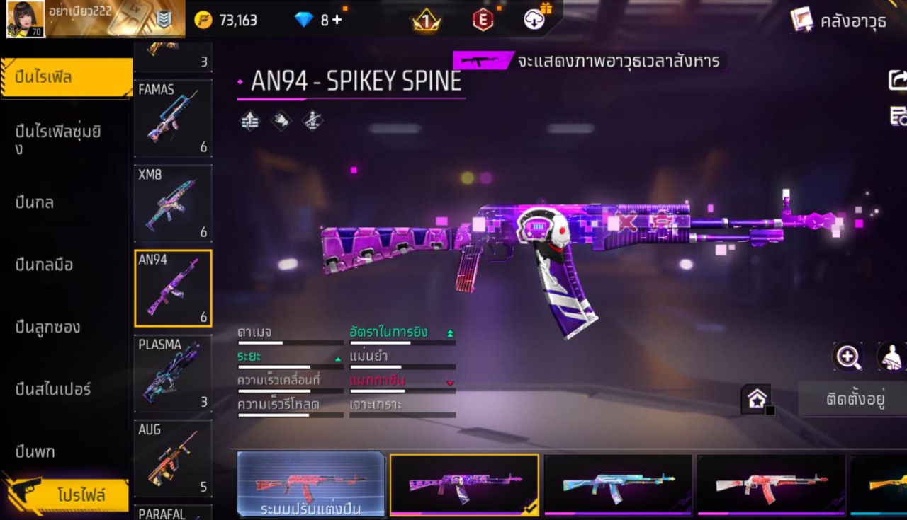 FREEFIRE