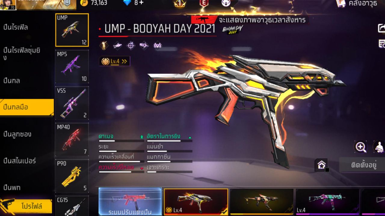 FREEFIRE