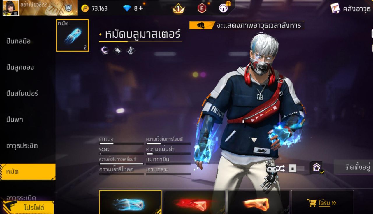 FREEFIRE