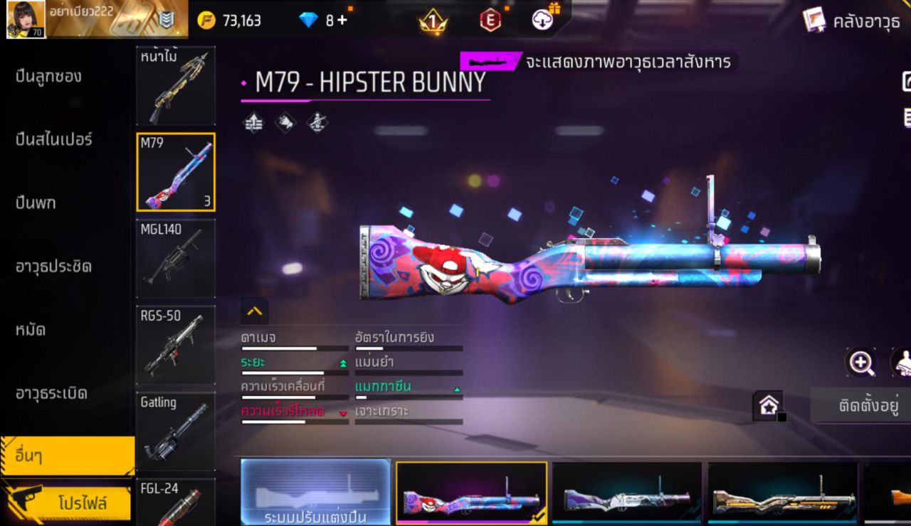 FREEFIRE