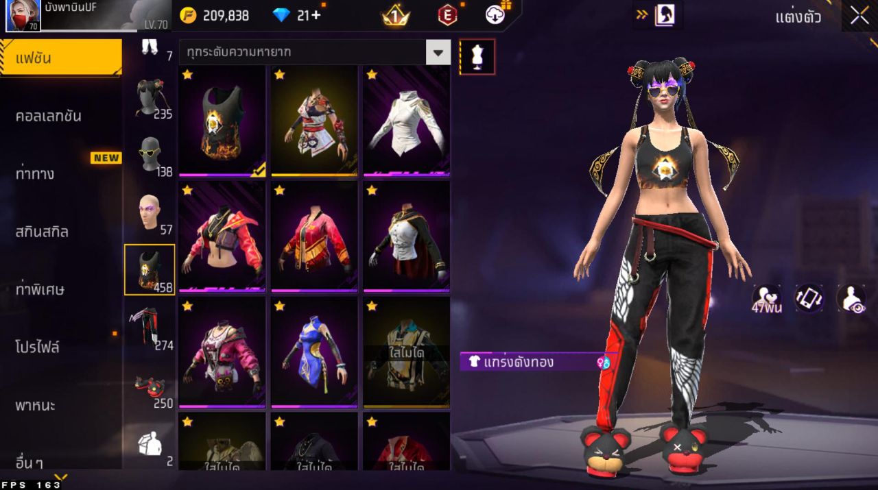 FREEFIRE
