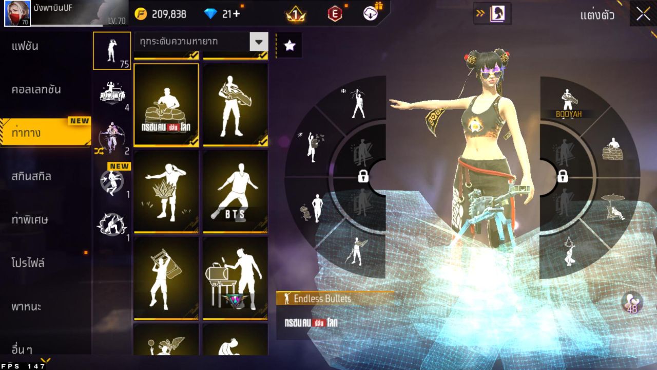 FREEFIRE