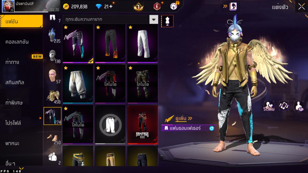 FREEFIRE