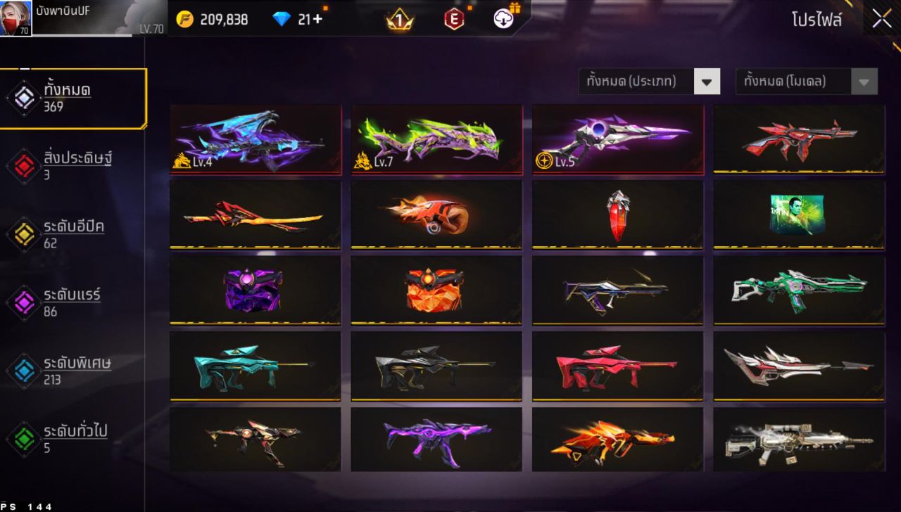FREEFIRE