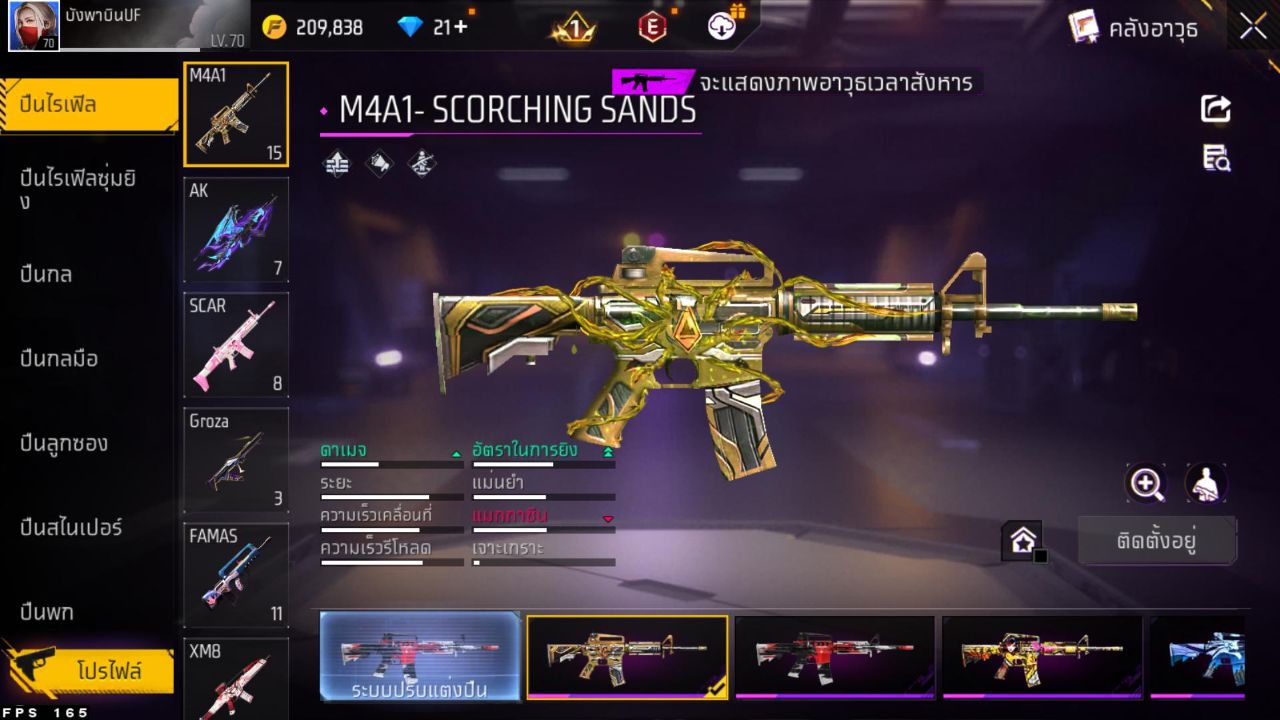 FREEFIRE