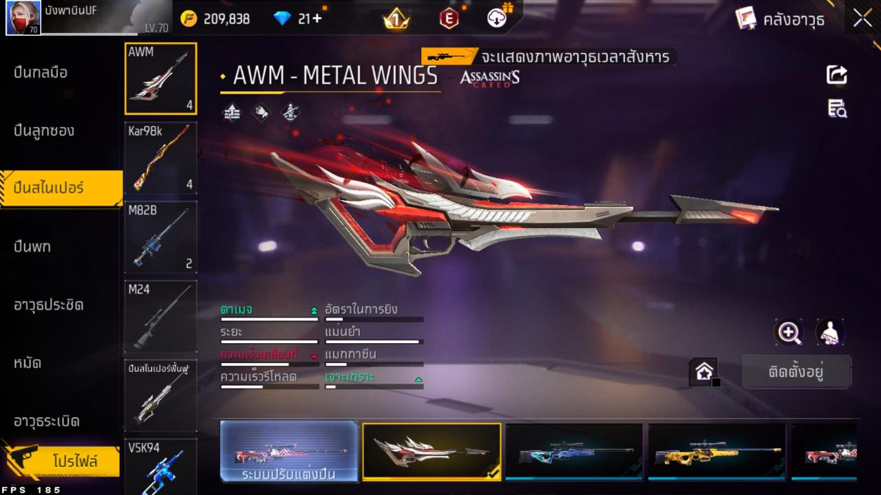 FREEFIRE