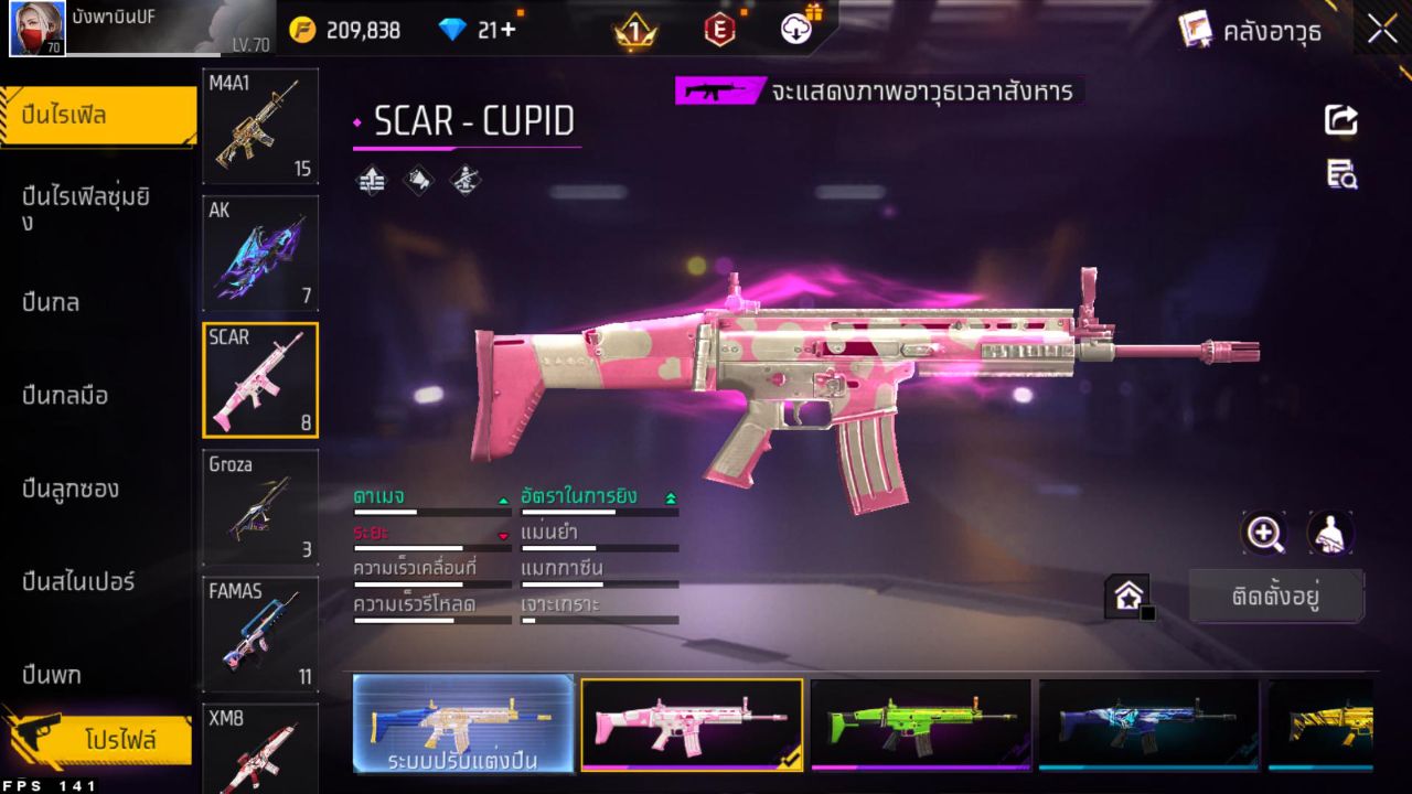 FREEFIRE