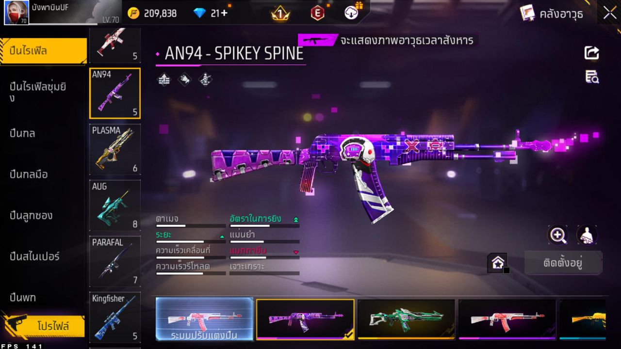 FREEFIRE