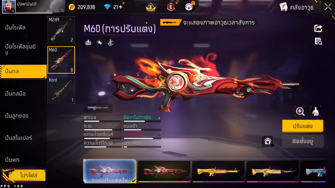 FREEFIRE