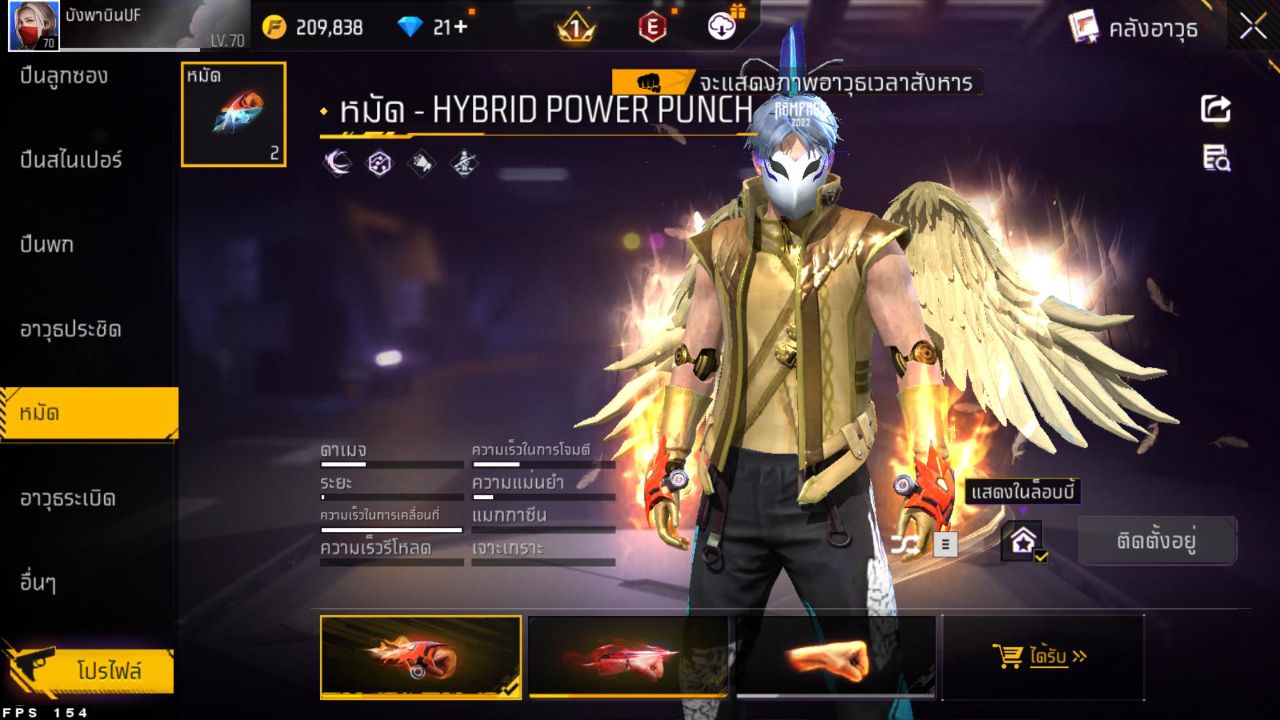FREEFIRE