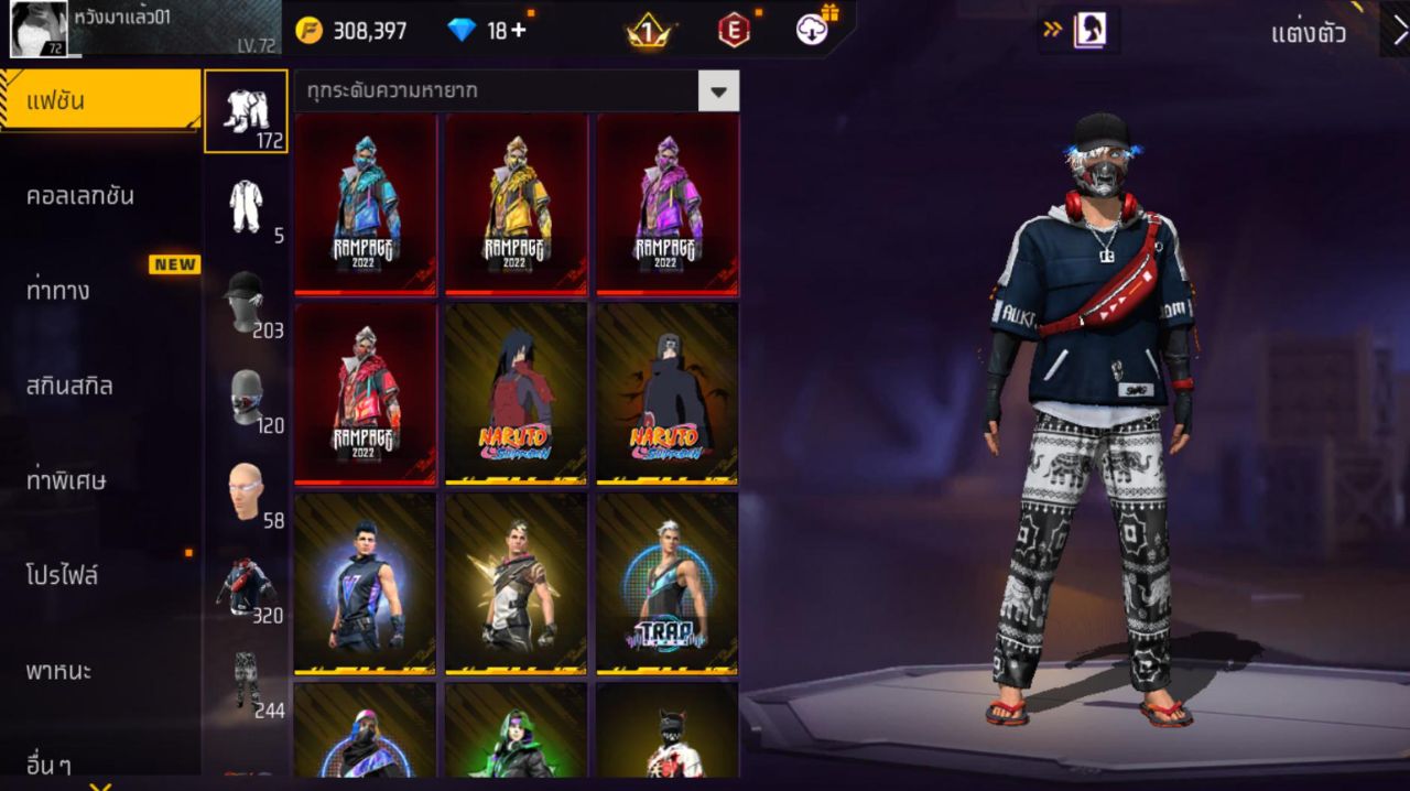 FREEFIRE