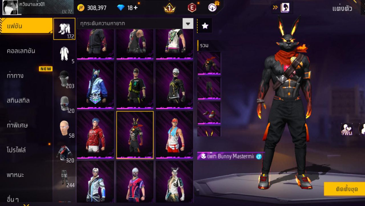 FREEFIRE