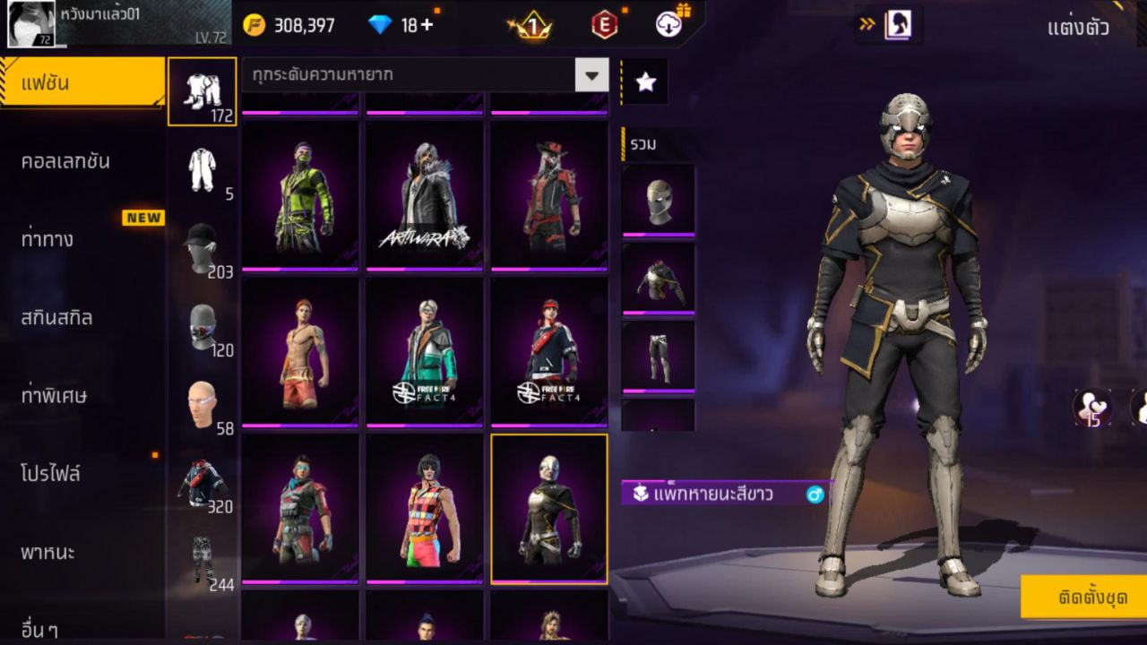 FREEFIRE