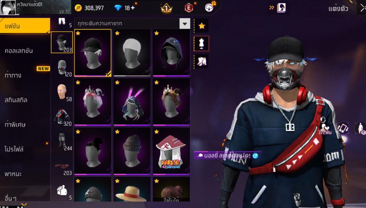 FREEFIRE