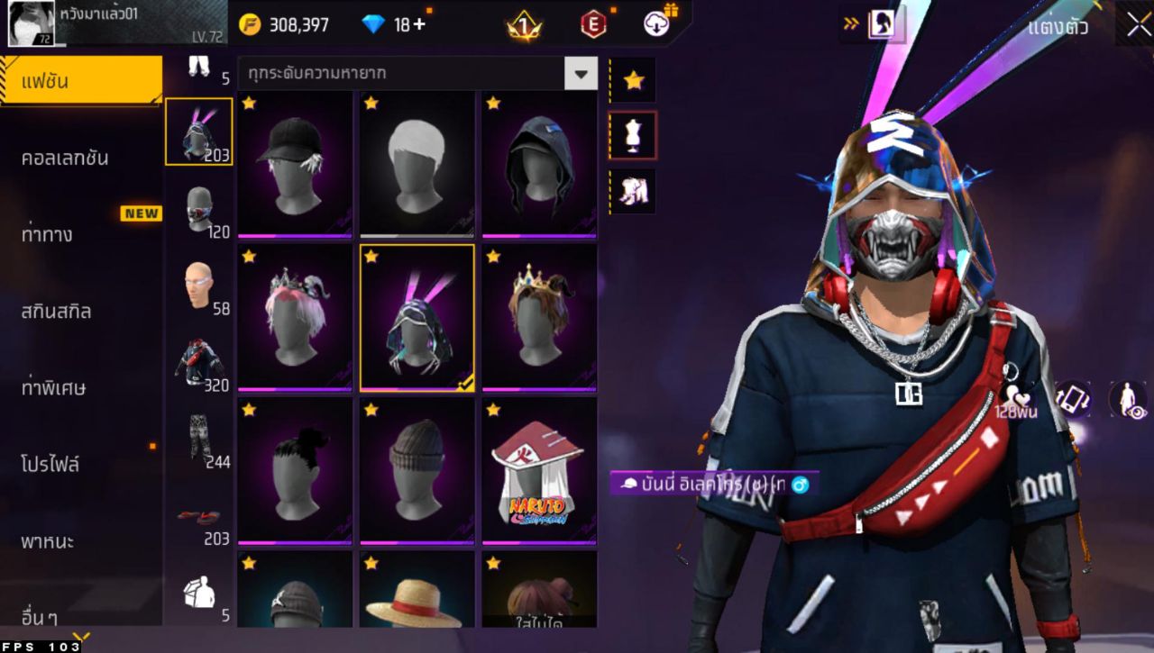 FREEFIRE